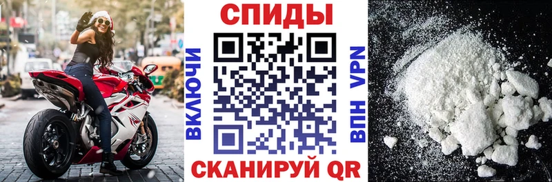 АМФЕТАМИН VHQ  Артёмовск 