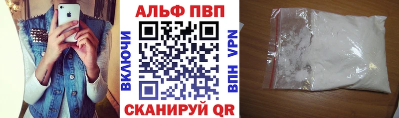 А ПВП СК КРИС закладка Артёмовск