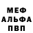 Метадон мёд Vittovt