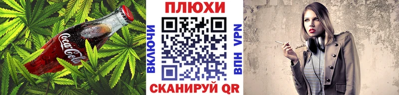 Canna-Cookies конопля где продают Артёмовск