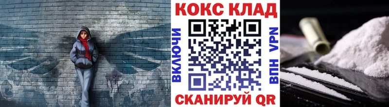 Cocaine Колумбийский Артёмовск