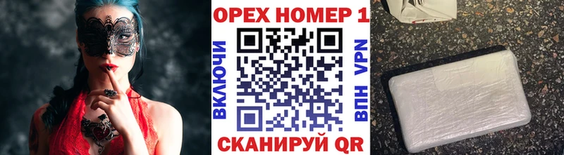 КОКАИН Колумбийский  что такое наркотик  Артёмовск 