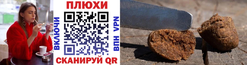 ГАШИШ VHQ  закладки  Артёмовск 