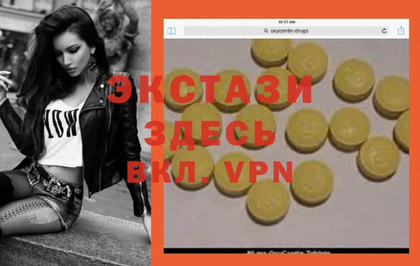 сатива Аркадак