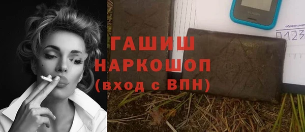 MESCALINE Арсеньев