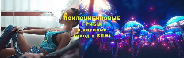 MESCALINE Арсеньев