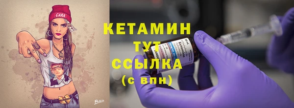 MESCALINE Арсеньев