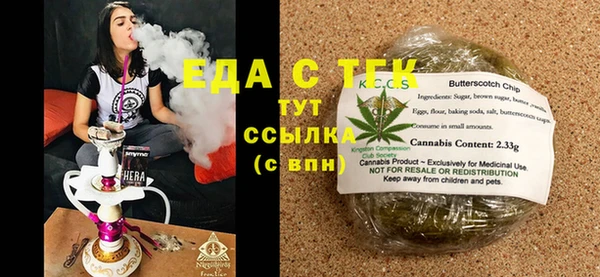 MESCALINE Арсеньев
