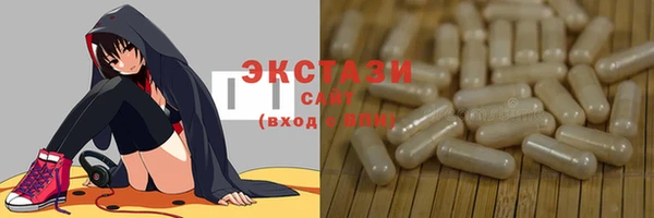 сатива Аркадак