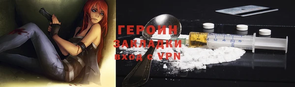 MESCALINE Арсеньев