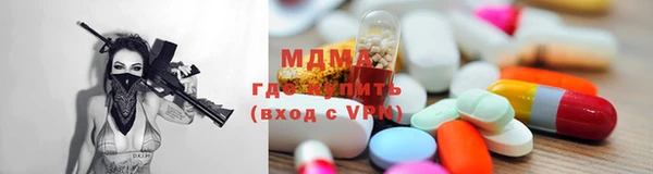 mdma Армянск