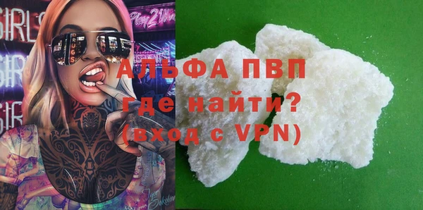 сатива Аркадак