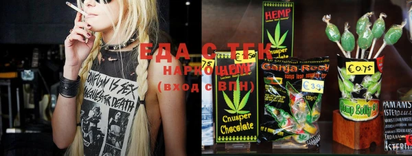 сатива Аркадак