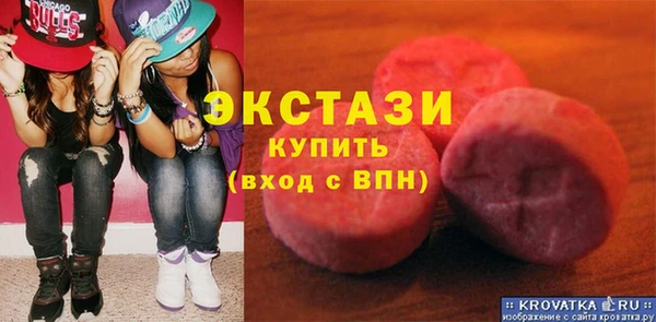 MESCALINE Арсеньев