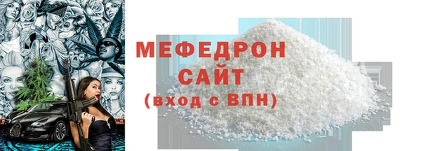сатива Аркадак
