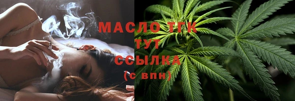 MESCALINE Арсеньев