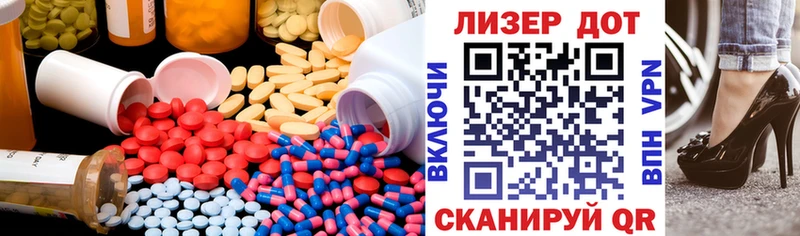 LSD-25 экстази ecstasy Артёмовск