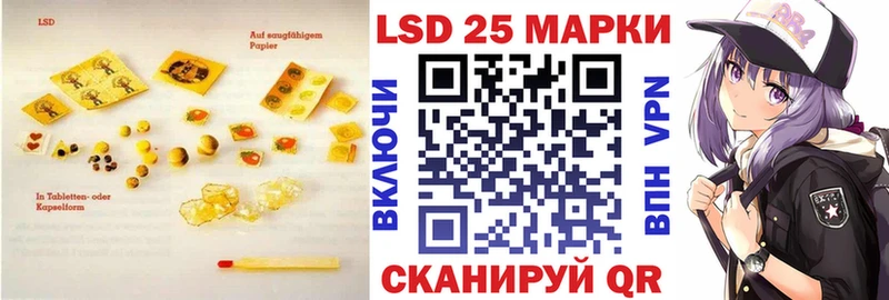 как найти наркотики  нарко площадка как зайти  ЛСД экстази ecstasy  Артёмовск 