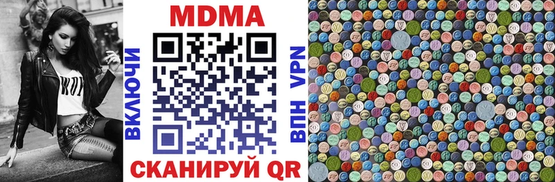мега как зайти Артёмовск МДМА VHQ как найти закладки