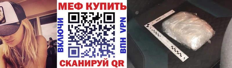 Мефедрон 4 MMC  хочу   Артёмовск 