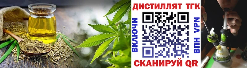 Дистиллят ТГК жижа OMG маркетплейс Артёмовск где купить наркоту