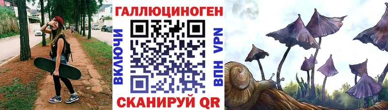 Галлюциногенные грибы Cubensis  цены   площадка какой сайт  Артёмовск 