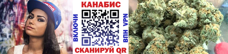Бошки марихуана планчик  Артёмовск 